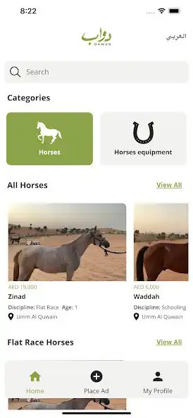 Play Dawab  and enjoy Dawab with UptoPlay