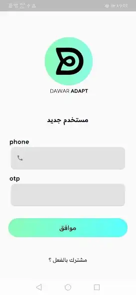 Play Dawar Adapt as an online game Dawar Adapt with UptoPlay