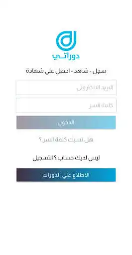 Play Dawaraty as an online game Dawaraty with UptoPlay