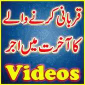 Free play online Dawate Qurabani Videos Eid APK Free play online Dawate Qurabani Videos Eid APK