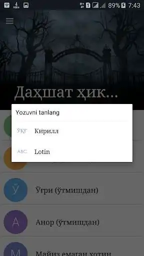 Play Daxshat hikoyalar and enjoy Daxshat hikoyalar with UptoPlay Play Daxshat hikoyalar and enjoy Daxshat hikoyalar with UptoPlay