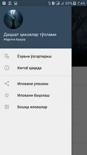 Play Daxshat hikoyalar as an online game online Daxshat hikoyalar with UptoPlay com.quvonchbek.yakubov.dahshathikoyalar Play Daxshat hikoyalar as an online game Daxshat hikoyalar with UptoPlay