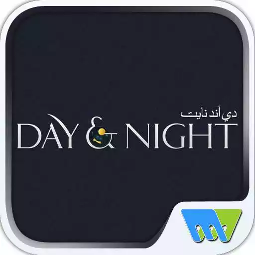 Play Day and Night APK Play Day and Night APK
