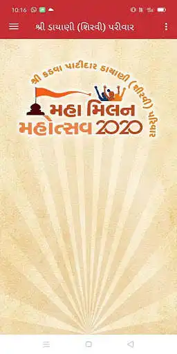 Play Dayani Parivar  and enjoy Dayani Parivar with UptoPlay