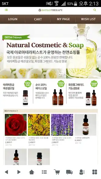 Play 데이데이테라피 - daydaytherapy  and enjoy 데이데이테라피 - daydaytherapy with UptoPlay