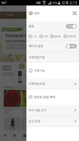 Play 데이데이테라피 - daydaytherapy as an online game 데이데이테라피 - daydaytherapy with UptoPlay