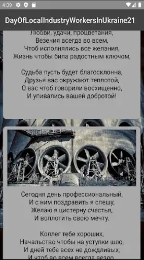 Play DayOfLocalIndustryWorkersInUkraine21 and enjoy DayOfLocalIndustryWorkersInUkraine21 with UptoPlay Play DayOfLocalIndustryWorkersInUkraine21 and enjoy DayOfLocalIndustryWorkersInUkraine21 with UptoPlay