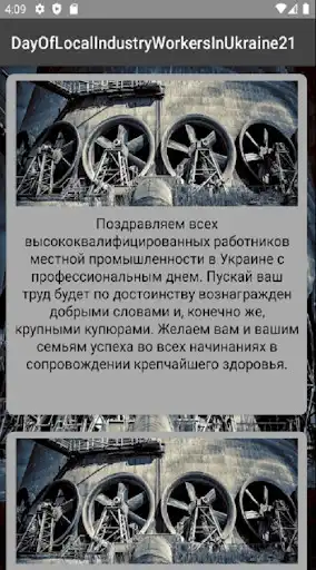 Play DayOfLocalIndustryWorkersInUkraine21 as an online game online DayOfLocalIndustryWorkersInUkraine21 with UptoPlay com.incroudoblemoment.thisisyyfe.dayoftbluderstar.createiftheb.dayoflocalindustryworkersinukraine21 Play DayOfLocalIndustryWorkersInUkraine21 as an online game DayOfLocalIndustryWorkersInUkraine21 with UptoPlay