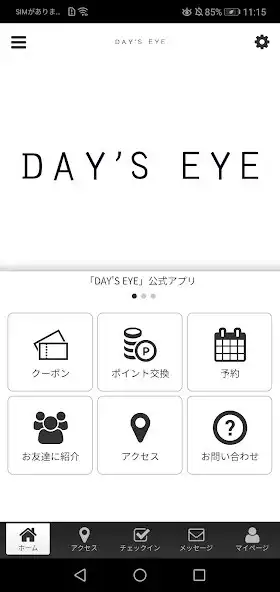 Play DAYS EYE　公式アプリ  and enjoy DAYS EYE　公式アプリ with UptoPlay