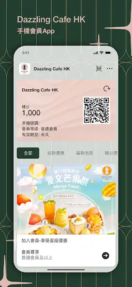 Play Dazzling Cafe HK  and enjoy Dazzling Cafe HK with UptoPlay