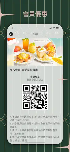 Play Dazzling Cafe HK as an online game Dazzling Cafe HK with UptoPlay
