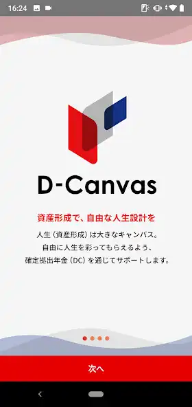 Play D-Canvas  and enjoy D-Canvas with UptoPlay