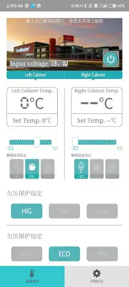 Play DC Fridge and enjoy DC Fridge with UptoPlay Play DC Fridge and enjoy DC Fridge with UptoPlay