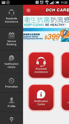 Play DCH Care as an online game DCH Care with UptoPlay