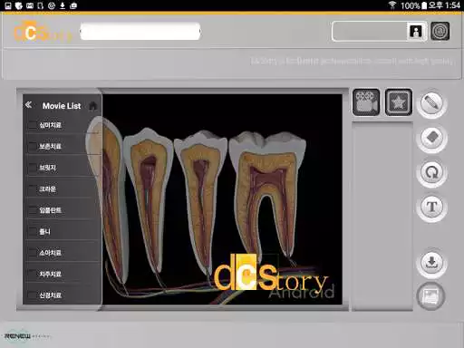 Play DCStory for Android  and enjoy DCStory for Android with UptoPlay