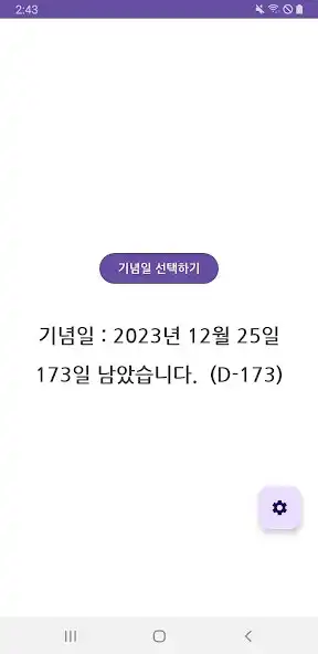 Play D-Day Anniversary Calc  and enjoy D-Day Anniversary Calc with UptoPlay