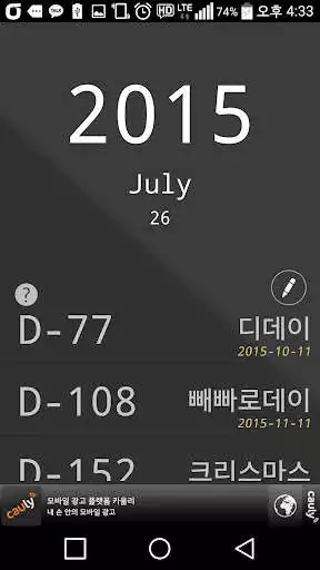 Play D-DAY