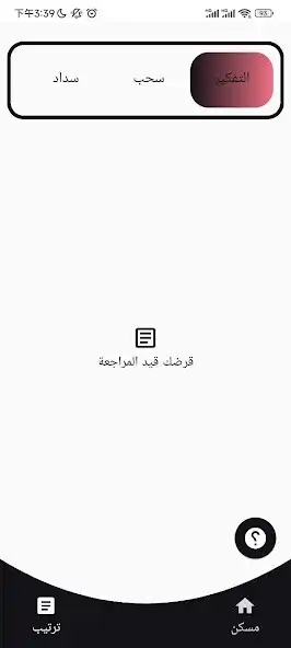 Play DDCash as an online game DDCash with UptoPlay