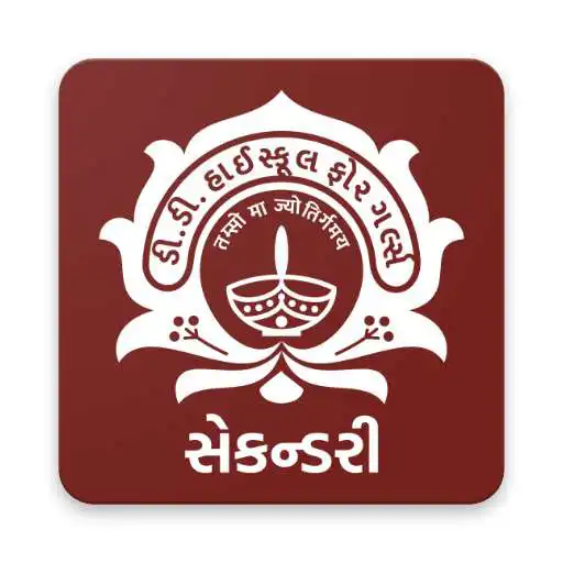 Play D. D. High School For Girls- Secondary, Navsari APK Play D. D. High School For Girls- Secondary, Navsari APK