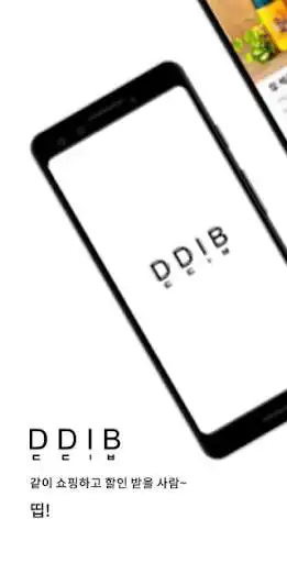 Play DDIB  and enjoy DDIB with UptoPlay