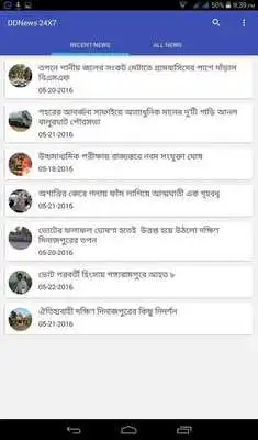Play DD News 24x7