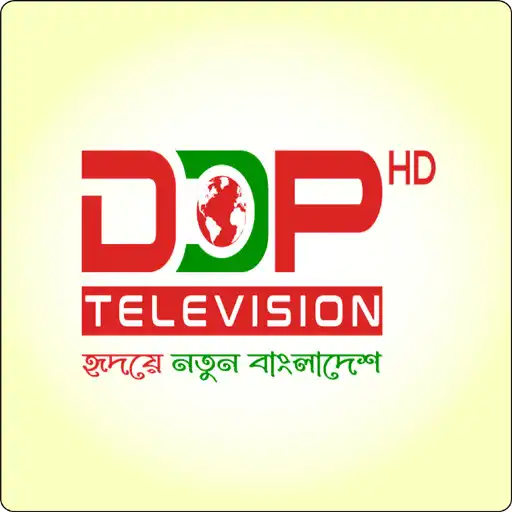 Play DDP Television APK Play DDP Television APK