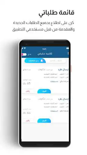 Play DDriver as an online game DDriver with UptoPlay