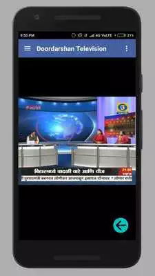 Play DD Sahyadri Live Play DD Sahyadri Live