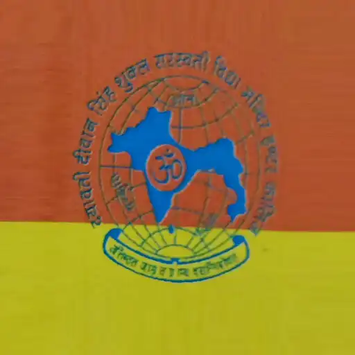 Play DDSS Saraswati Vidya Mandir IC APK Play DDSS Saraswati Vidya Mandir IC APK