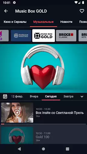 Play DD TV as an online game DD TV with UptoPlay