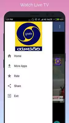 Play DD Yadagiri Live