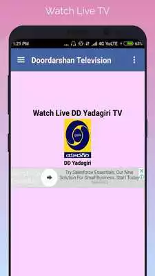Play DD Yadagiri Live