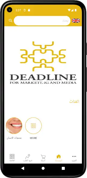 Play Deadline Market as an online game Deadline Market with UptoPlay