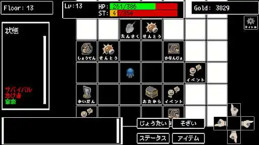 Play DeadlyWonder  and enjoy DeadlyWonder with UptoPlay