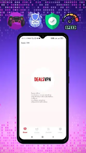 Play Deals VPN - Safe Vpn as an online game Deals VPN - Safe Vpn with UptoPlay