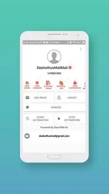 Play DealwithusMail