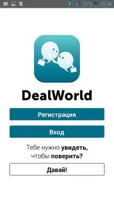 Play DealWorld Play DealWorld