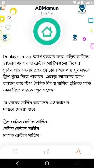 Play Dealxyz - (Rider Use Only) as an online game Dealxyz - (Rider Use Only) with UptoPlay