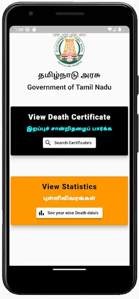 Play Death Certificate Tamil Nadu  and enjoy Death Certificate Tamil Nadu with UptoPlay