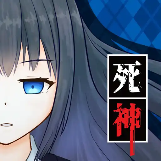 Play Death Detective Girl APK Play Death Detective Girl APK
