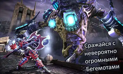 Play DEATH DOME (RU)