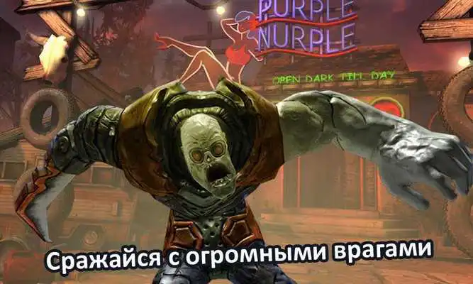 Play DEATH DOME (RU)