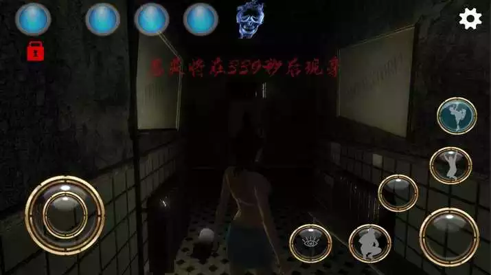 Play Death plan Play Death plan