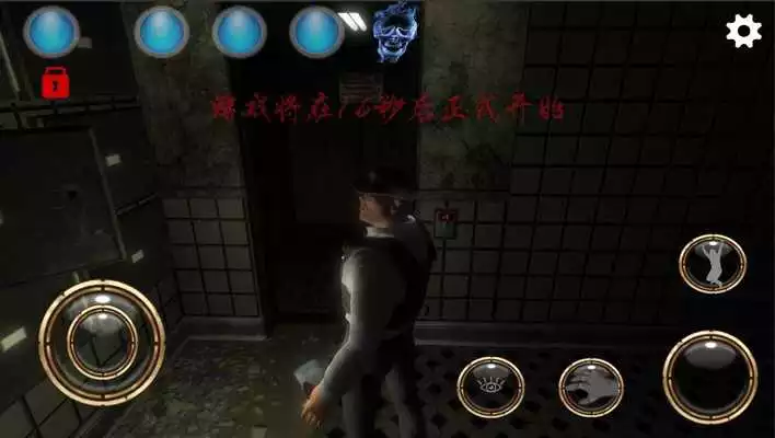 Play Death plan Play Death plan