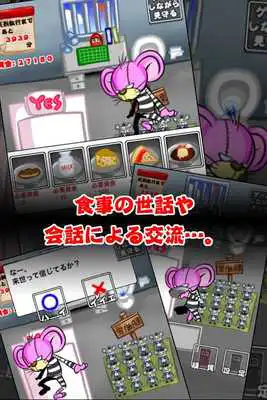 Play death-row