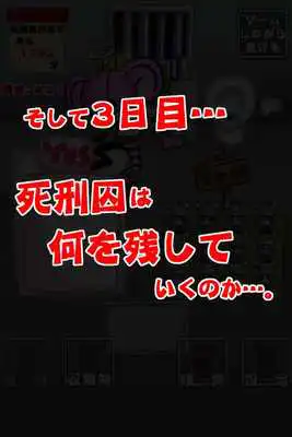 Play death-row