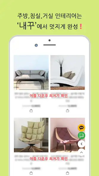 Play Decorating My House-Naekku as an online game Decorating My House-Naekku with UptoPlay
