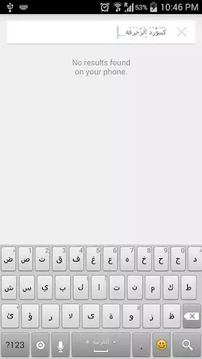 Play Decoration Keyboard  and enjoy Decoration Keyboard with UptoPlay
