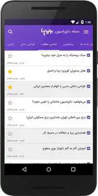 Play Decoration Magazine