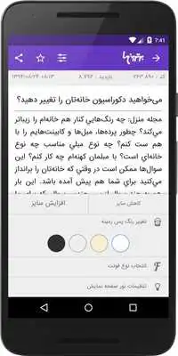 Play Decoration Magazine